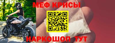 MESCALINE Уссурийск
