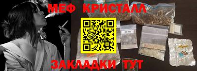 винт Усть-Илимск