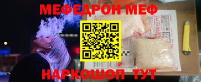 винт Усть-Илимск