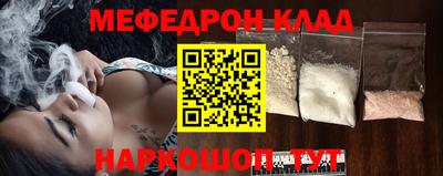 кокаин премиум Чапаевск