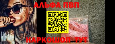 кокаин премиум Чапаевск