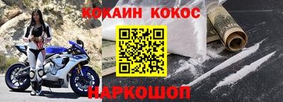 кокаин колумбия Усть-Джегута
