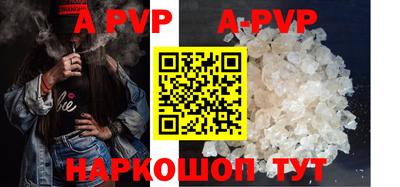 MESCALINE Уссурийск