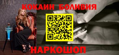 кокс Чебоксары