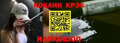 кокаин колумбия Усть-Джегута