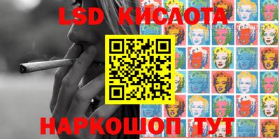 MESCALINE Уссурийск