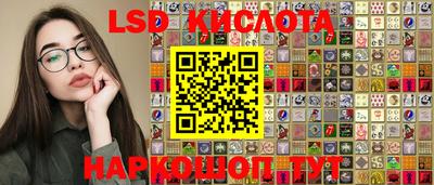 винт Усть-Илимск