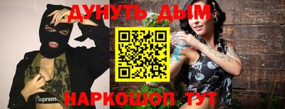 винт Усть-Илимск