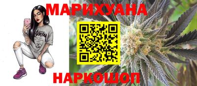 MESCALINE Уссурийск