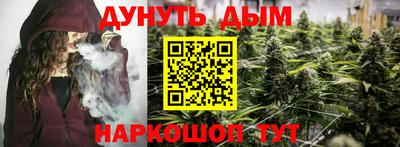 MESCALINE Уссурийск