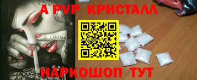 MESCALINE Уссурийск