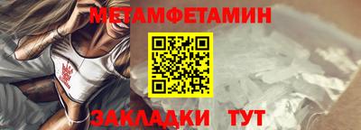 винт Усть-Илимск