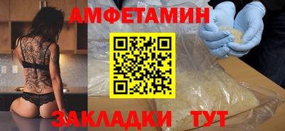 винт Усть-Илимск
