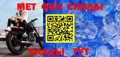 винт Усть-Илимск