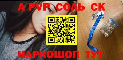 MESCALINE Уссурийск