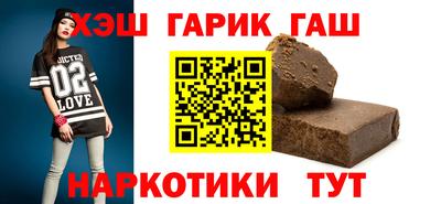 винт Усть-Илимск