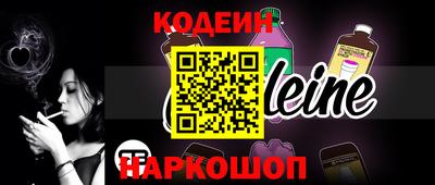 MESCALINE Уссурийск