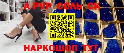 винт Усть-Илимск