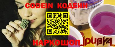 кокаин колумбия Усть-Джегута