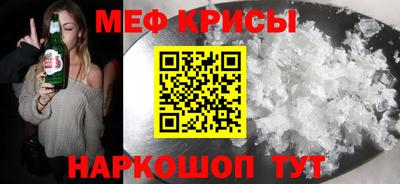 винт Усть-Илимск