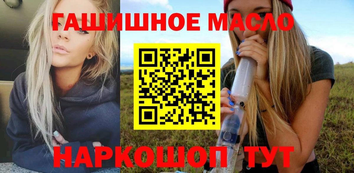 Дистиллят ТГК Wax Орск