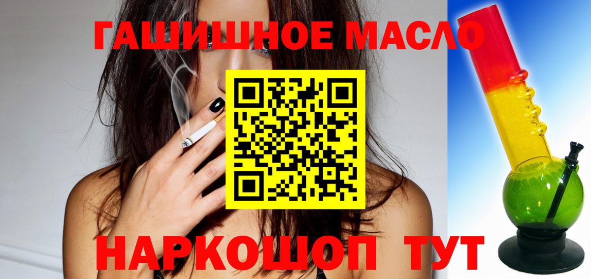 ТГК вейп с тгк  купить   Орск  Вход с VPN  ТГК Wax 